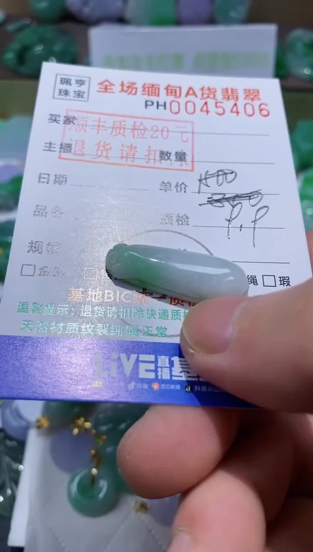 【闪购商品】翡翠吊坠(不含链)未镶嵌福瓜
