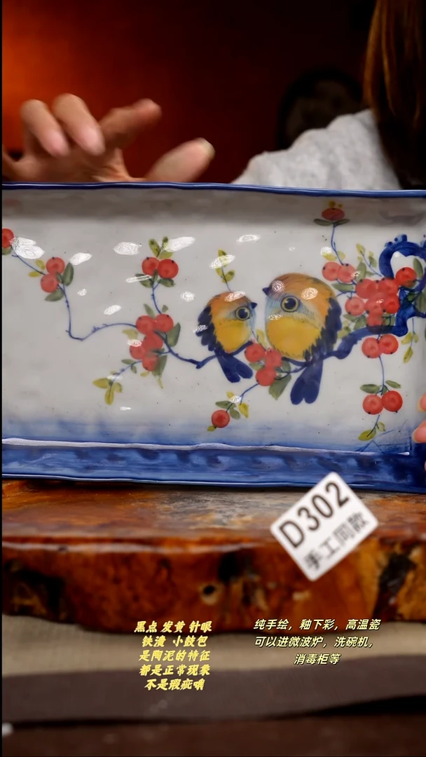 其他D302陶然集器瓷器