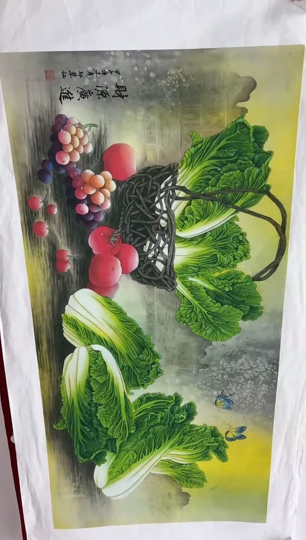 言贤书画年画年画A64