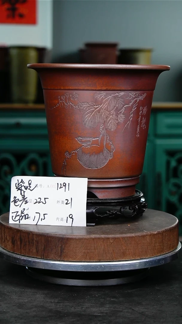 紫砂花盆1291+s紫砂花盆