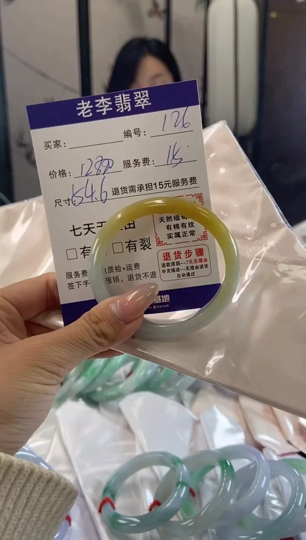 未镶嵌手镯翡翠翡翠手镯单样发一126