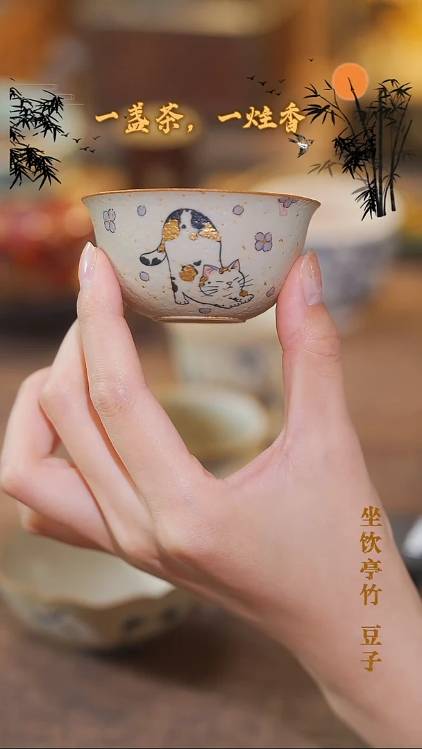 猫咪杯猫咪杯猫咪杯