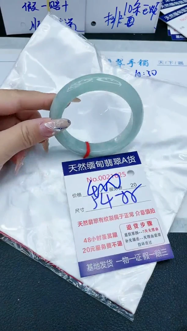 【闪购商品】翡翠手镯未镶嵌11111111111