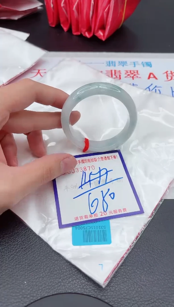 【闪购商品】翡翠手镯未镶嵌11111111111111