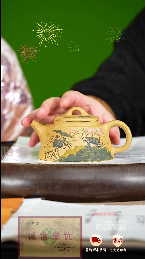 【闪购商品】紫砂茶壶43 紫砂茶壶