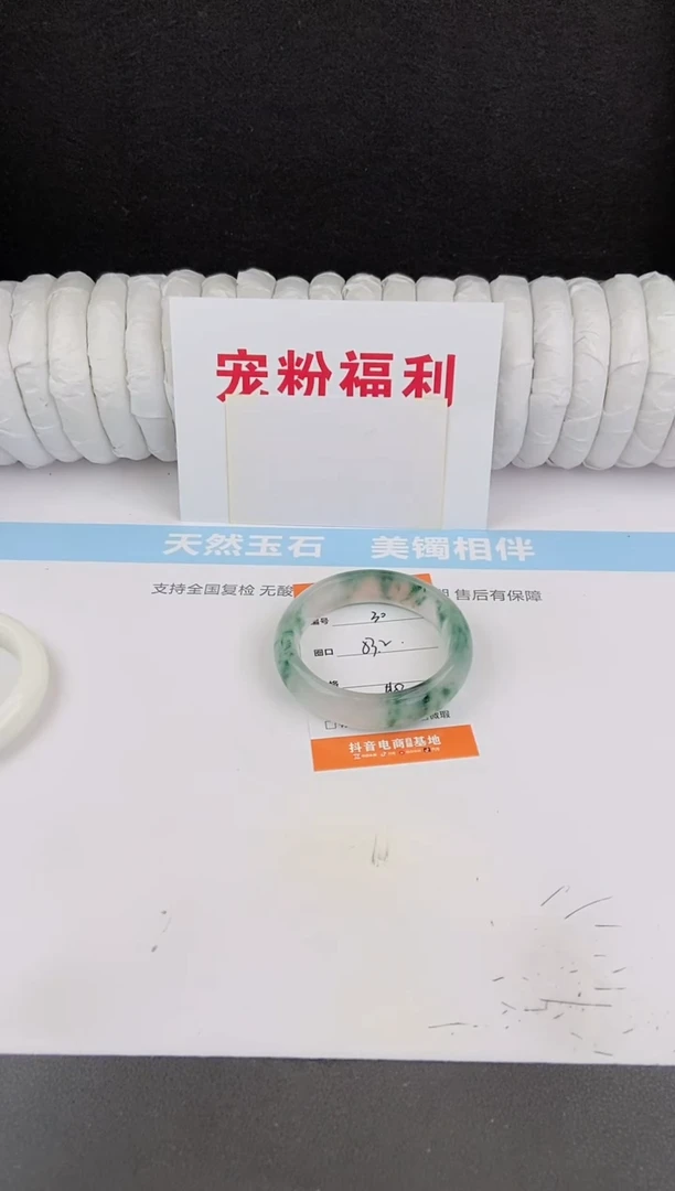 未镶嵌手镯石英质玉30