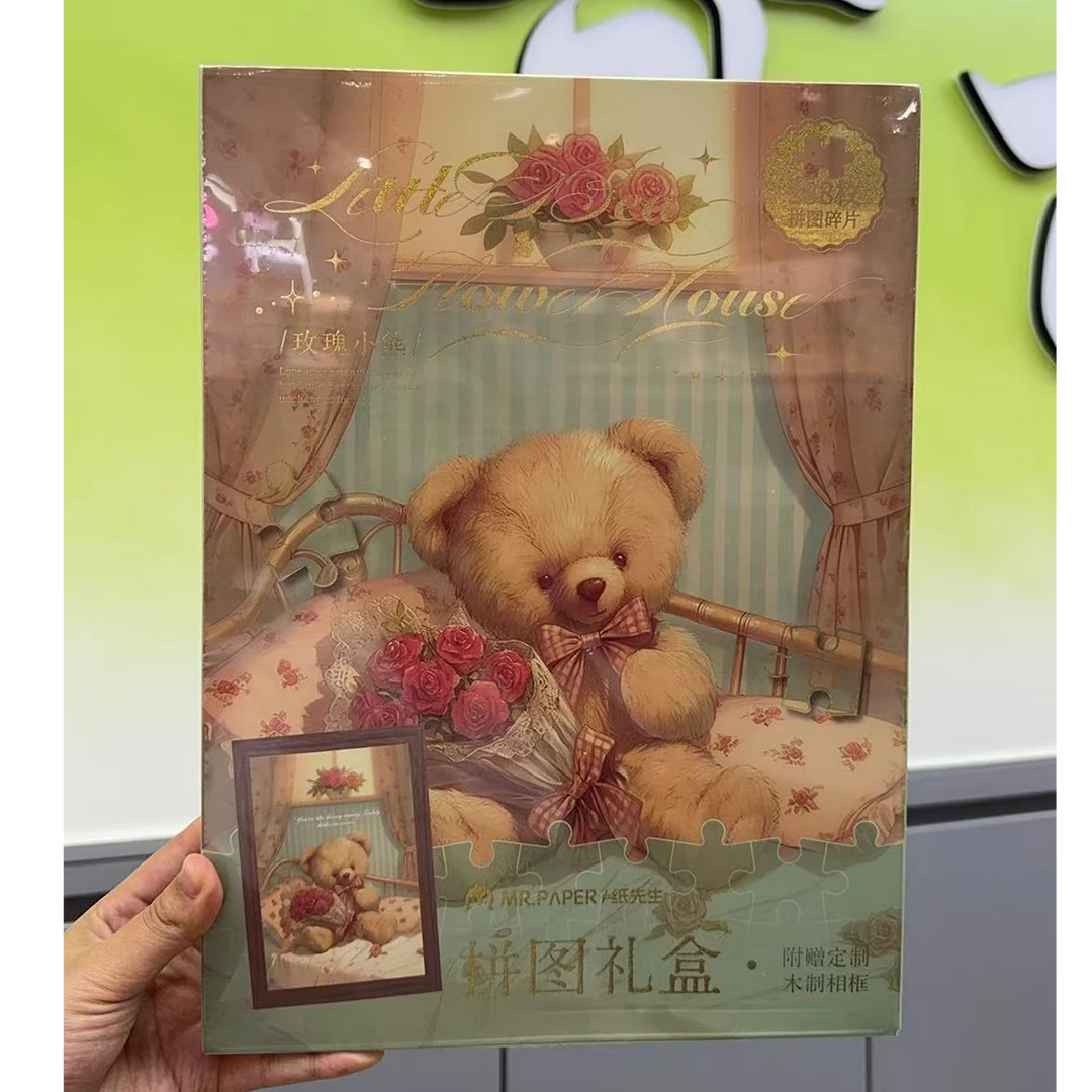 纸先生 小熊礼物拼图礼盒（288片大号）混款 6盒