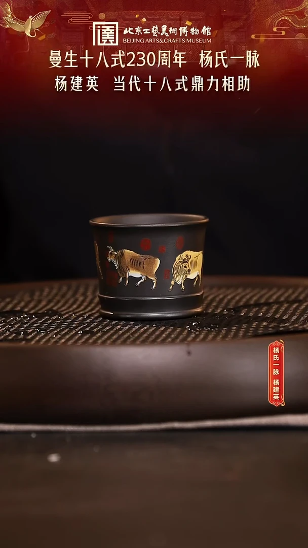 1119 紫砂专场 008