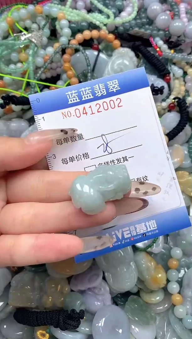 颈饰未镶嵌翡翠闪购0412002