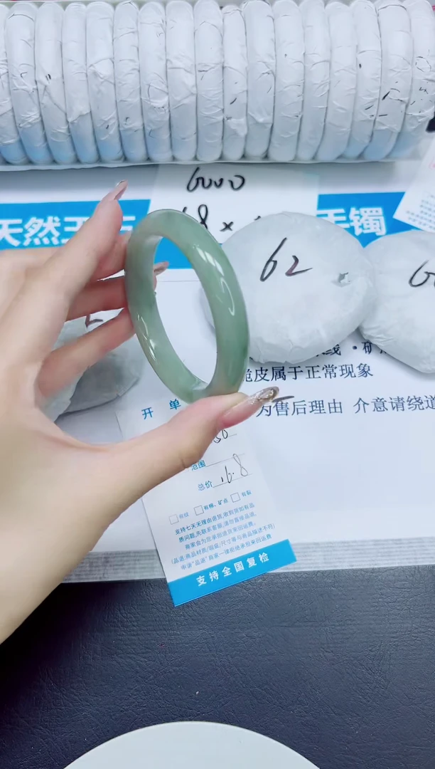 石英质玉手镯未镶嵌52/56