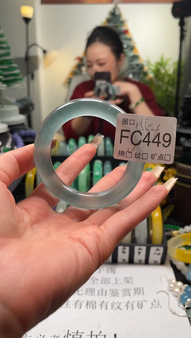 静宝石英岩手镯FC449