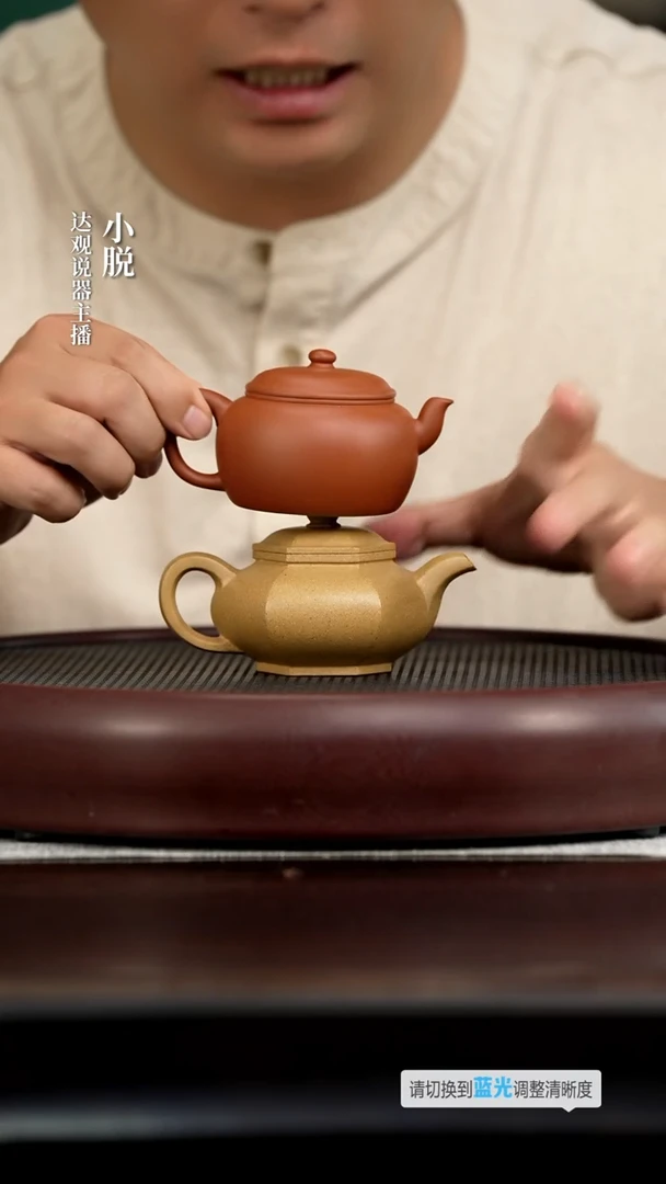 茶壶紫砂DG204路雪华藏六方段泥130+DG140曹承昀清云 红泥140