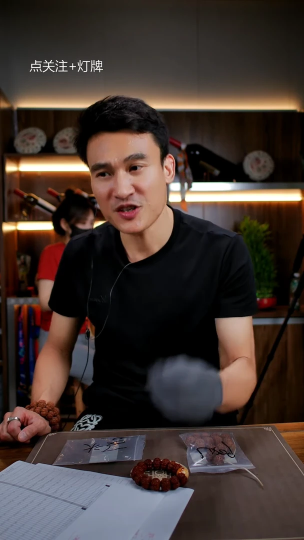 金刚菩提手串金刚菩提生态超头狠货LQ09号20尺