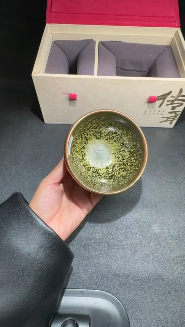 茶盏许家有全名款102