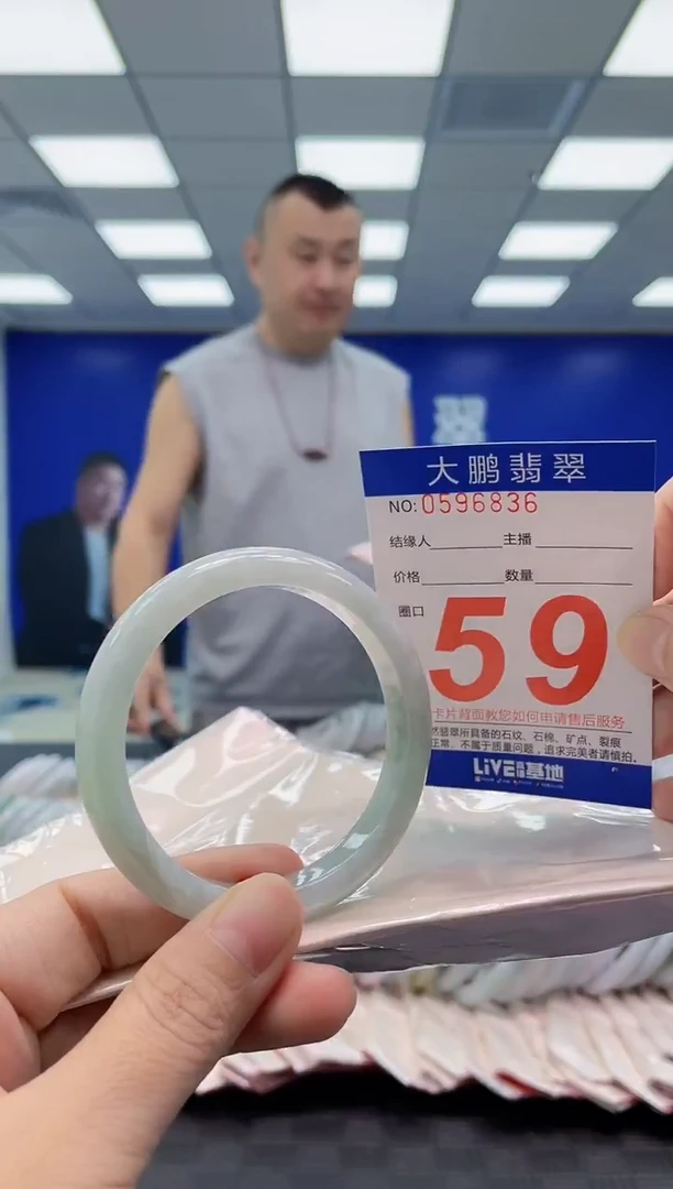 未镶嵌手镯翡翠AAAAAAAAAA