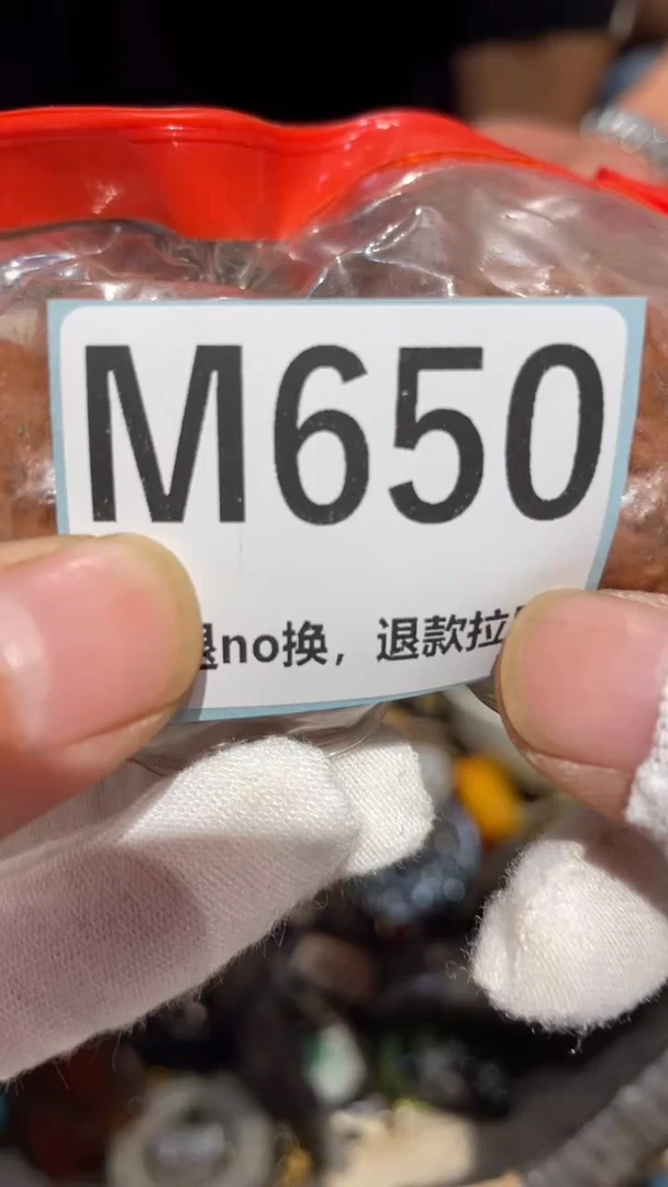 瓷片螳***雀二表姐火爆热卖热卖