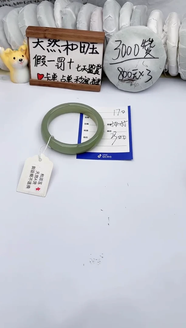【闪购商品】和田玉手镯未镶嵌 玉轩阁170