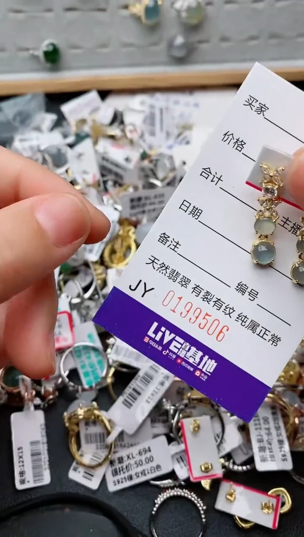 银S925镶嵌戒指翡翠.