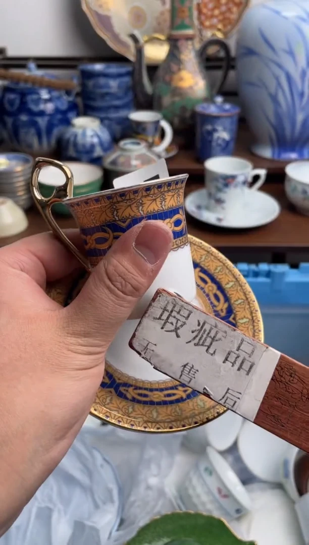 【闪购商品】瓷片118-L满20包邮-48h凑单