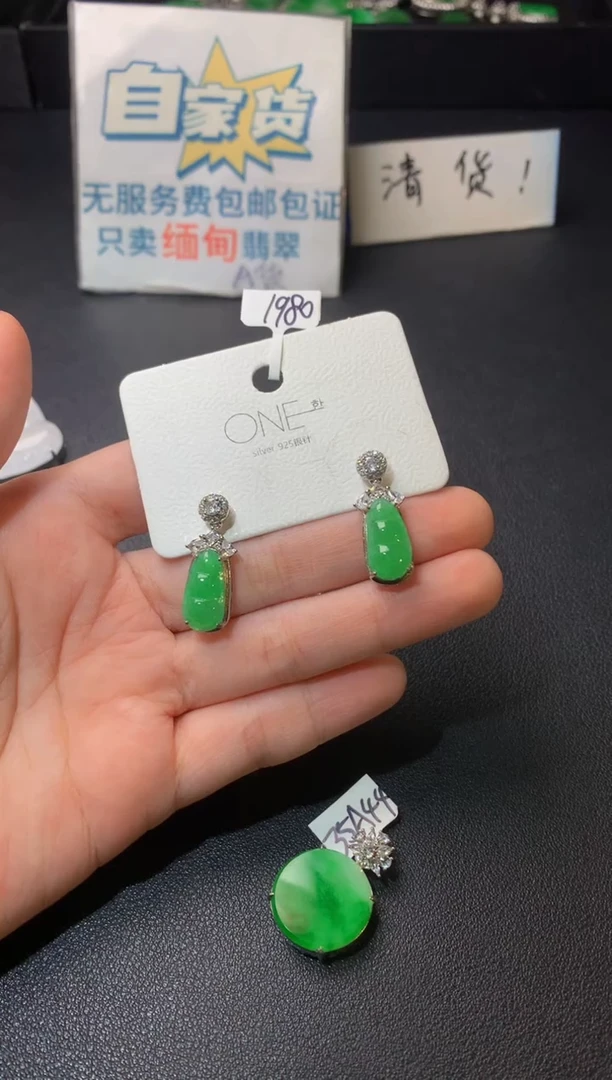 颈饰银S925镶嵌翡翠翡翠