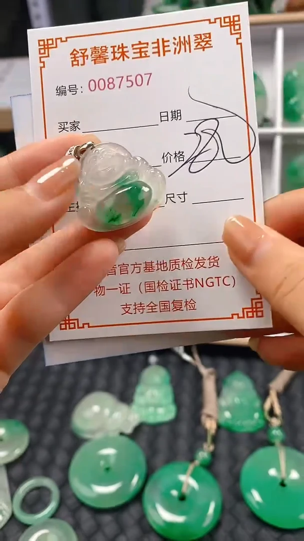 石英岩玉未镶嵌颈饰7507