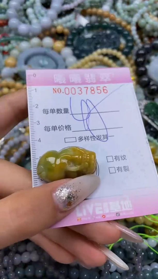 颈饰未镶嵌翡翠闪购0037856