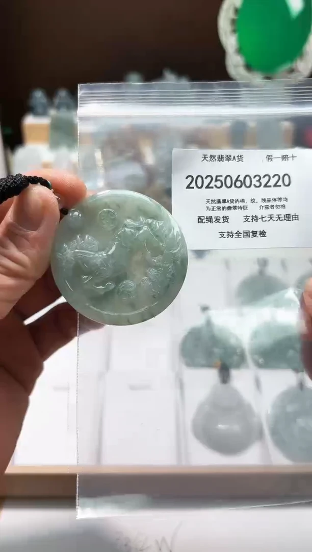 翡翠未镶嵌颈饰闪购商品8号店20025006021