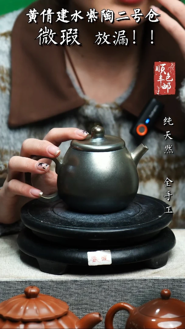 【闪购商品】壶云南建水陶壶 微瑕104