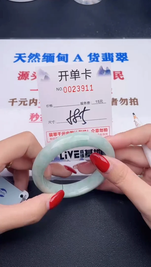 未镶嵌手镯翡翠11