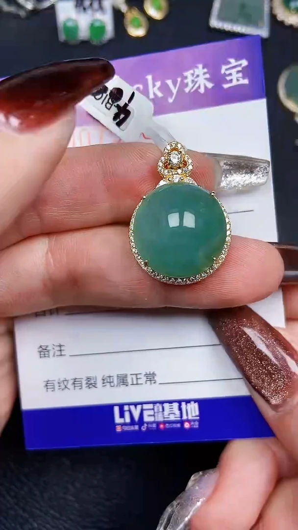 颈饰银S925镶嵌翡翠7940