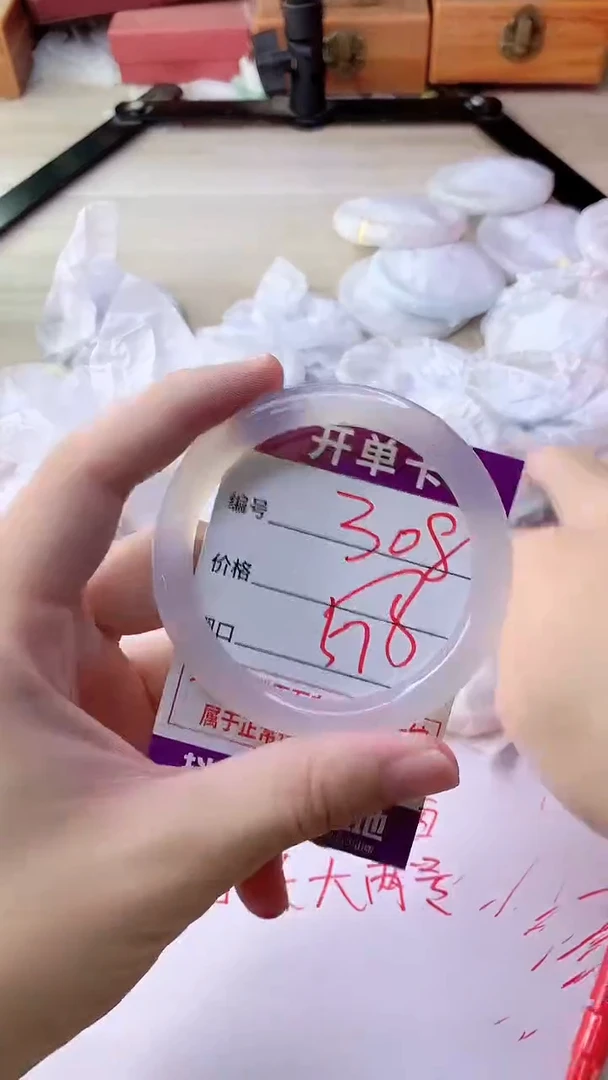 手镯玛瑙/玉髓未镶嵌308
