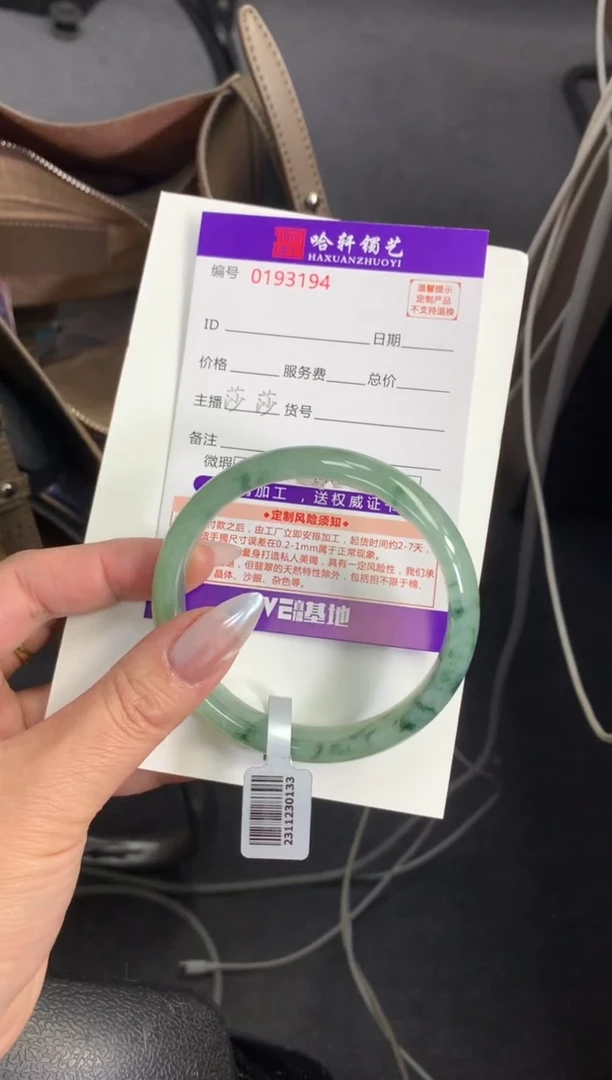 【闪购商品】翡翠手镯未镶嵌成品手镯发一件
