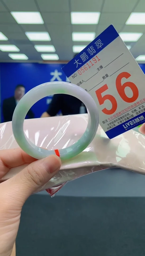 未镶嵌手镯翡翠AAAAAAAAAA