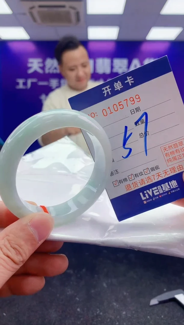 未镶嵌手镯翡翠AAAAAAAAAAAA