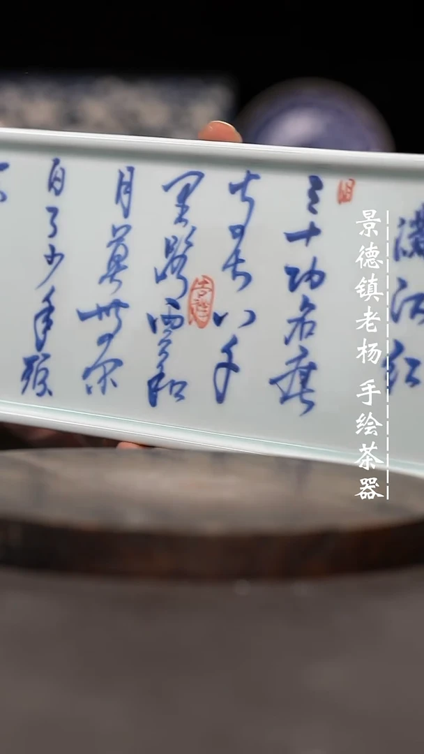 【闪购商品】满江红微瑕福利介意勿拍