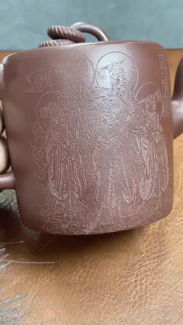 【闪购商品】紫砂茶壶紫砂壶叶青峰TC20039五方文帝双圈壶