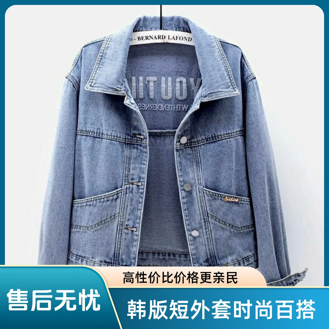 网红同款外套春秋上衣宽松显瘦百搭女款短款休闲新款签到好物推荐
