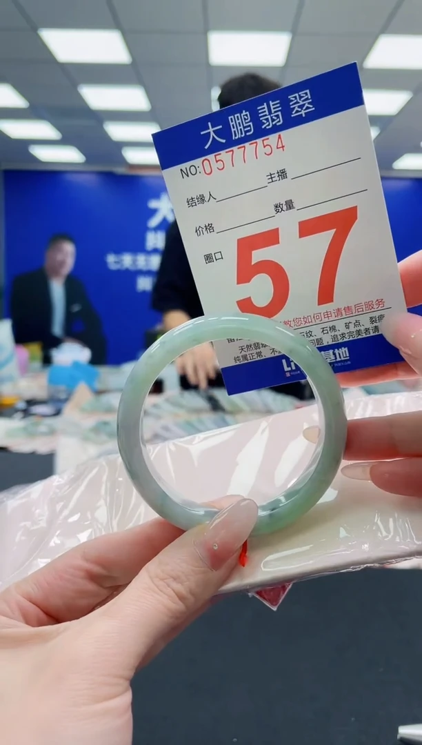 未镶嵌手镯翡翠AAAAAAAAAAAAAAAAAA