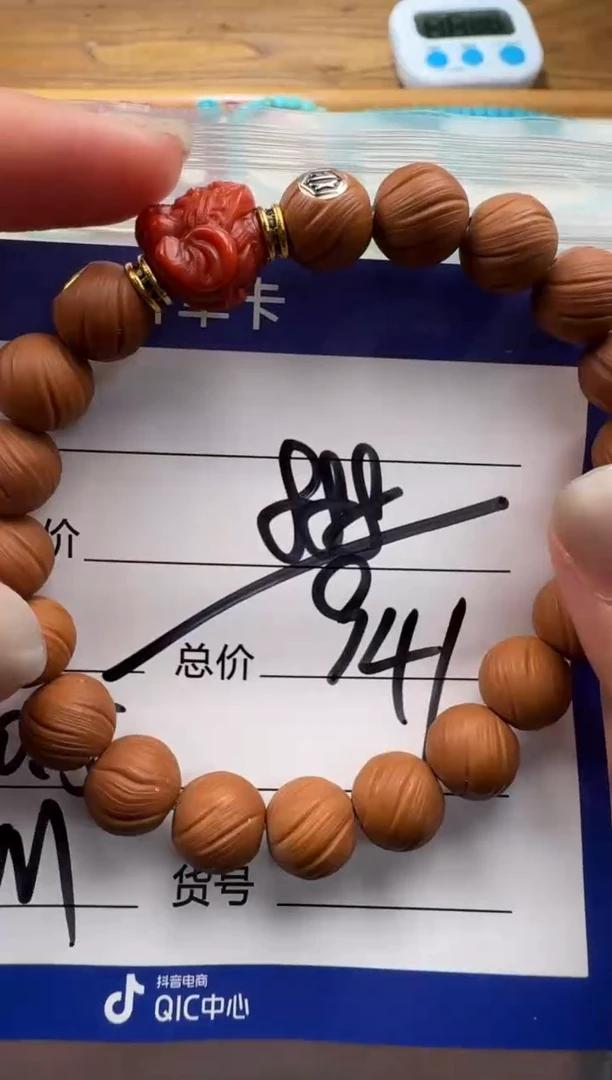 吊坠猴头核桃手串手串