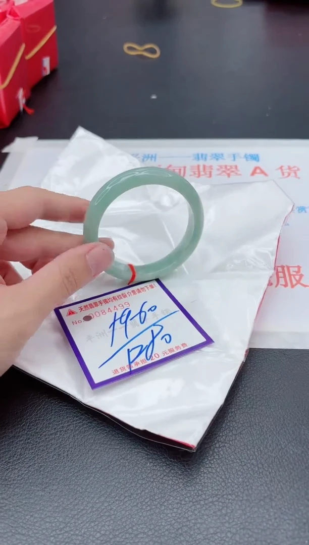 未镶嵌手镯翡翠1111111