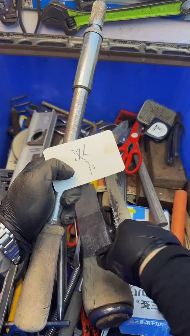 汉**梦大白日本工具闪购链接