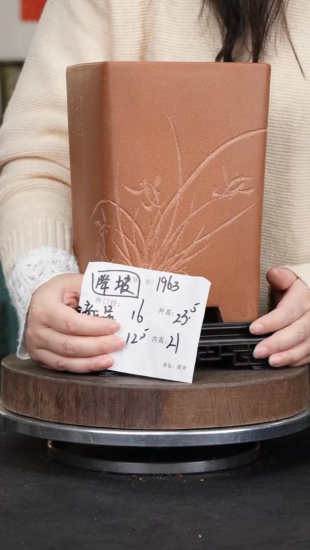 【闪购商品】紫砂花盆1963+s紫砂花盆