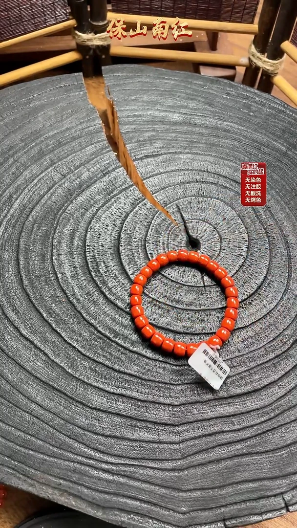 南红玛瑙手串未镶嵌直切手串7+mm