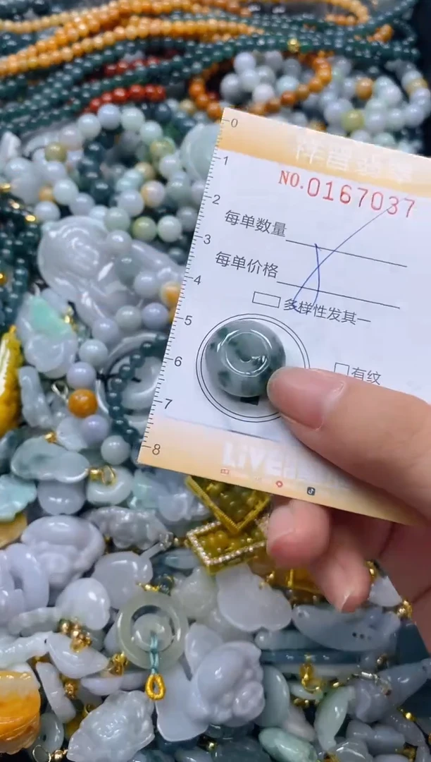 翡翠未镶嵌颈饰闪购0167037多样性发其一