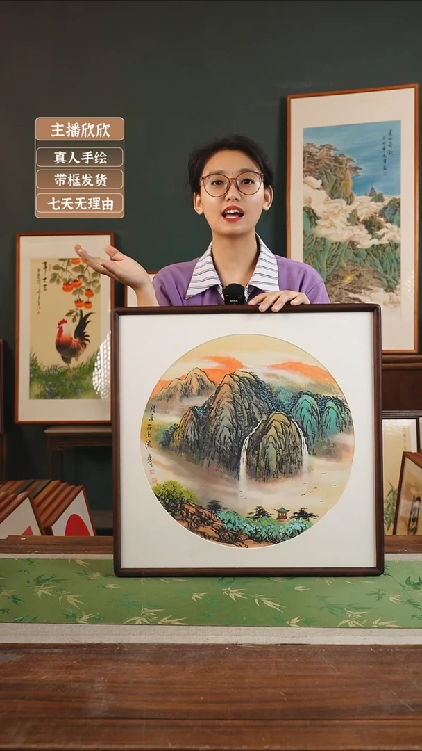 【闪购商品】国画71*刘儒樵53*53山水 胡桃色