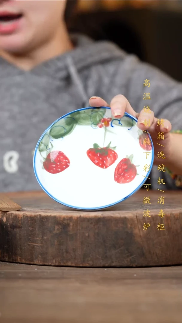 瓷片景德镇高温釉下彩（食品级）