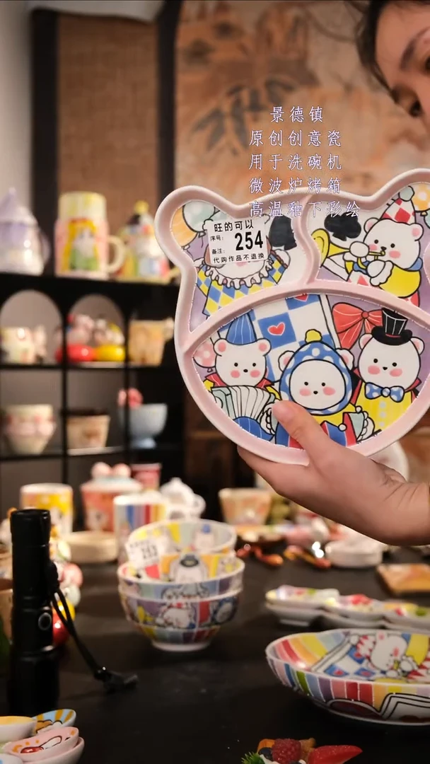 摆件陶旺的可以陶瓷手工手绘设计师款