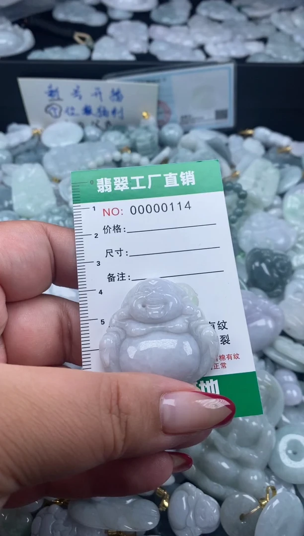 翡翠未镶嵌颈饰天然A货翡翠0114