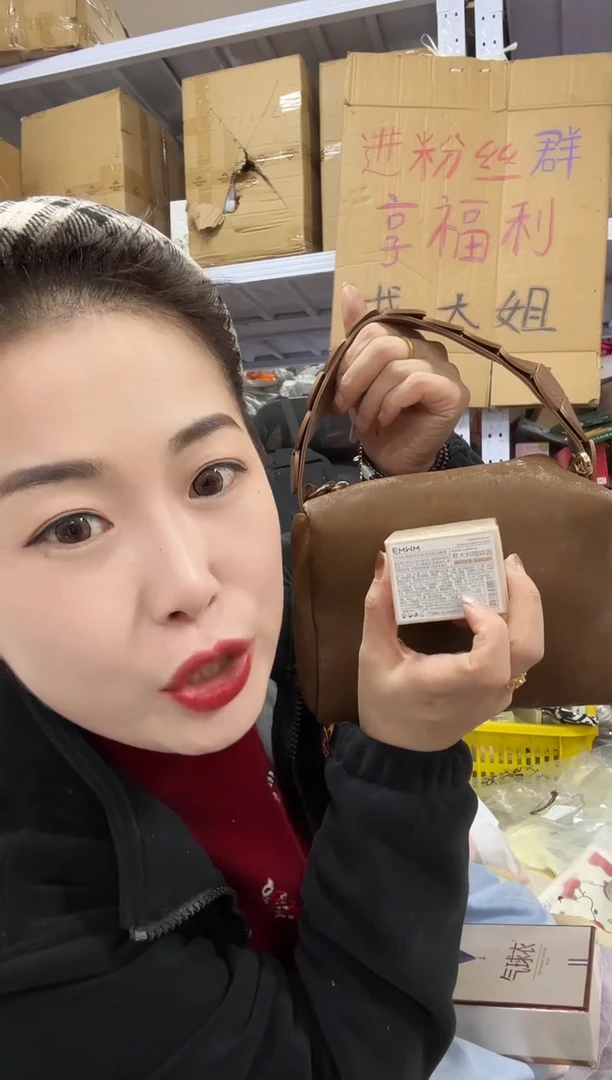 PU上车啦 宝宝们抓紧时间去下方链接拍吧发两瓶em眼霜