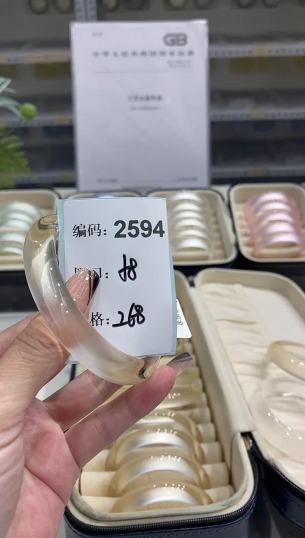非金属无编码2594